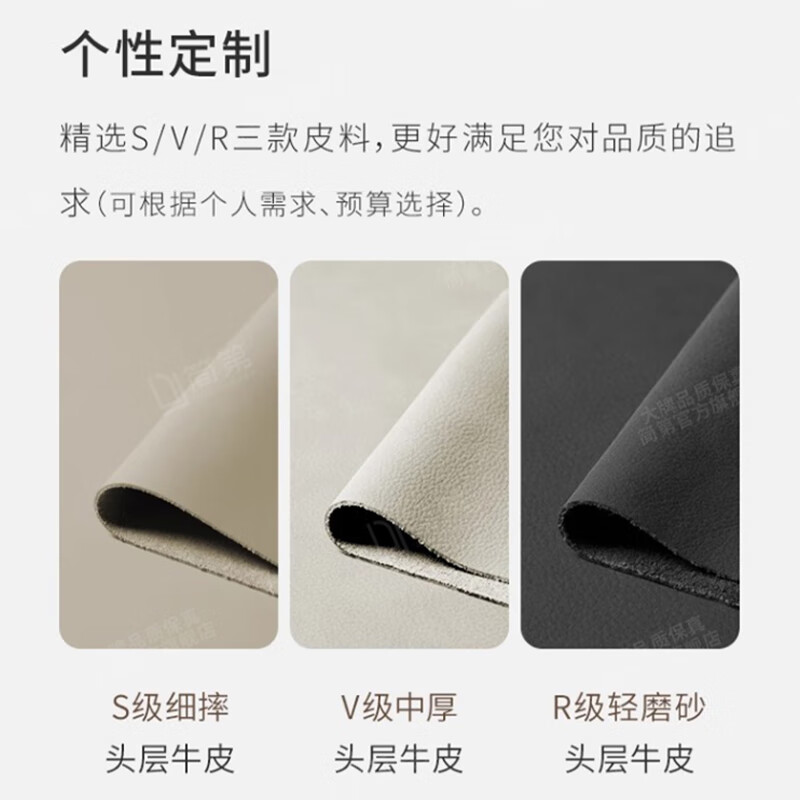 简第大象耳朵真皮沙发头层牛皮意式极简客厅小户型直排现代简约三人位怎么样？全面解析在此！-图片6