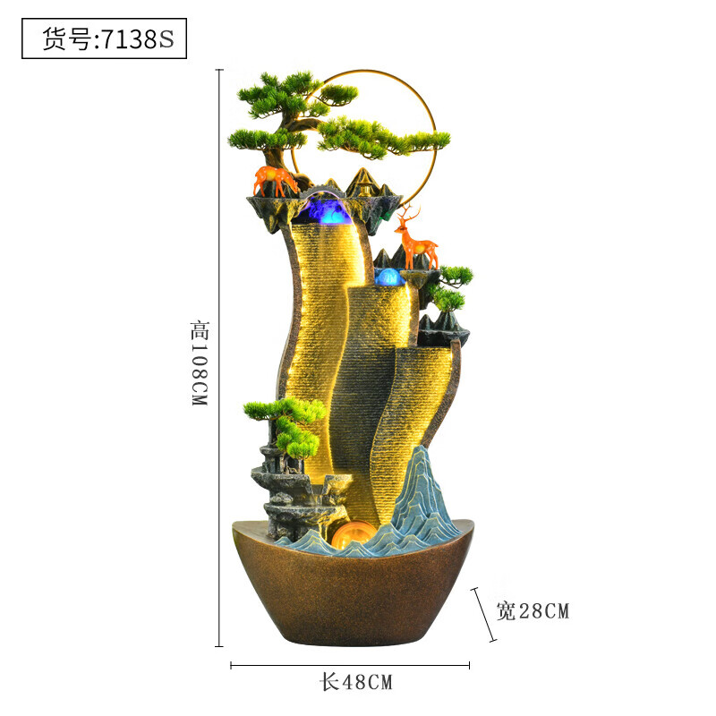 創(chuàng)意水幕墻假山流水擺件循環(huán)水噴泉生財客廳庭院日常送禮景觀擺件 7138S(48*28*108)