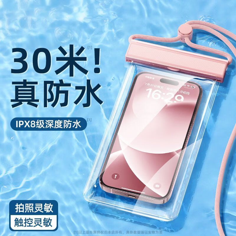 配图5