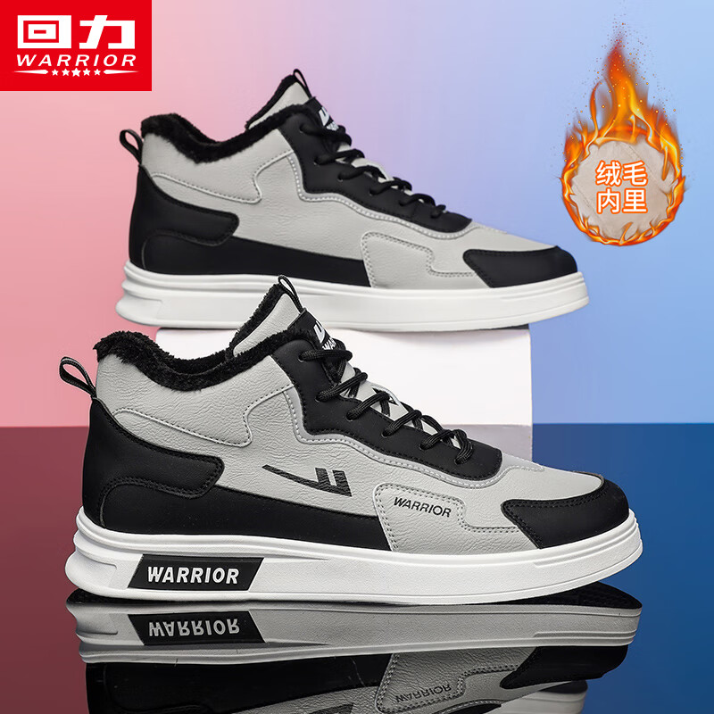 回力男鞋棉鞋男冬季加绒加厚高帮鞋男2025新款保暖鞋子男 灰黑色 42