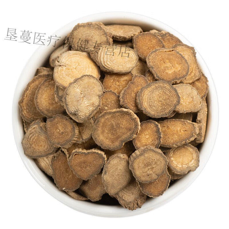 618活动入口寻百草川牛膝中药材野生川牛膝片甜牛膝牛漆中药牛七500g