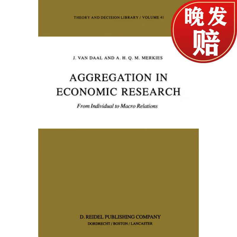 【4周达】aggregation in economic research: from individual to