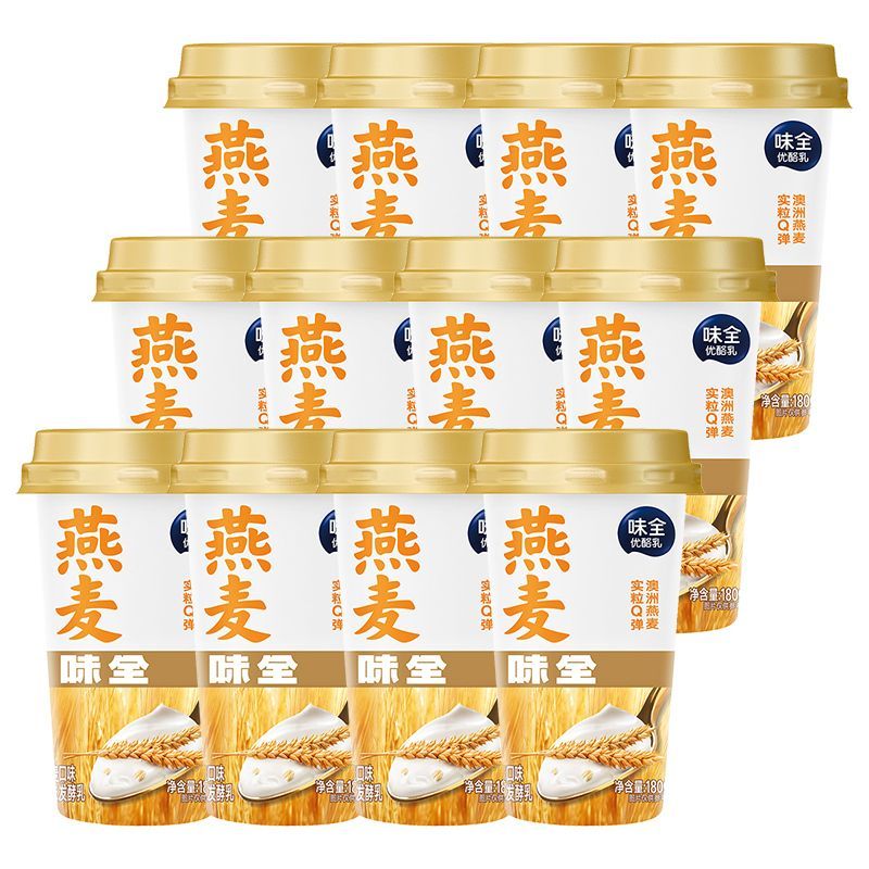味全优酪乳180g*12杯燕麦黄桃芦荟核桃口味发酵乳宿舍早餐奶冷藏
