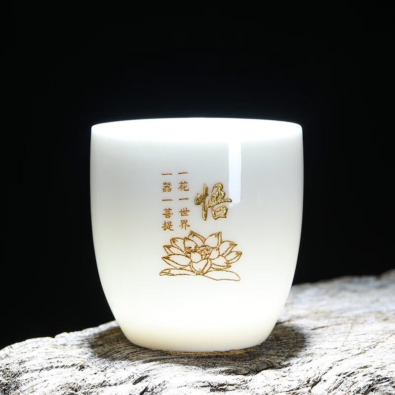 高白瓷品茗杯-莲花-悟 200ml以下