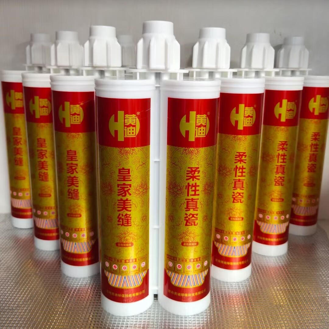 卓高(zhuogao)卓高黄迪美缝剂家用勾缝剂填缝剂瓷砖地砖专用防水防霉