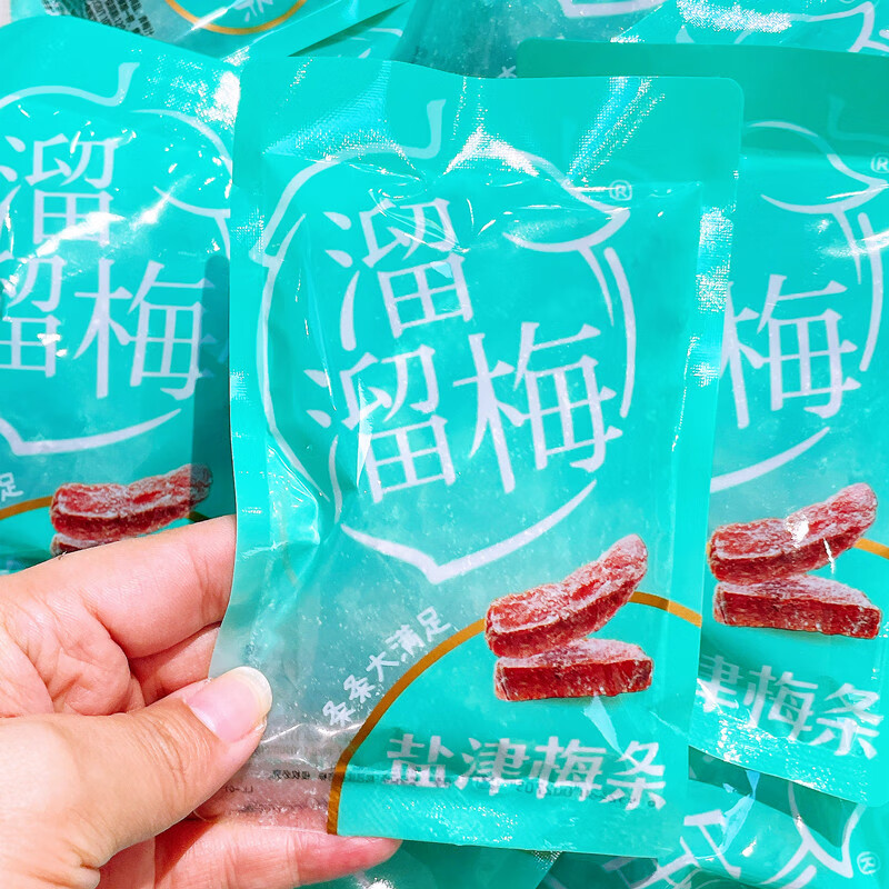 溜溜梅鹽津梅條散稱(chēng)500g女生寢室追劇解饞蜜餞果脯辦公休閑零食品 溜溜梅【鹽津梅條1000克】