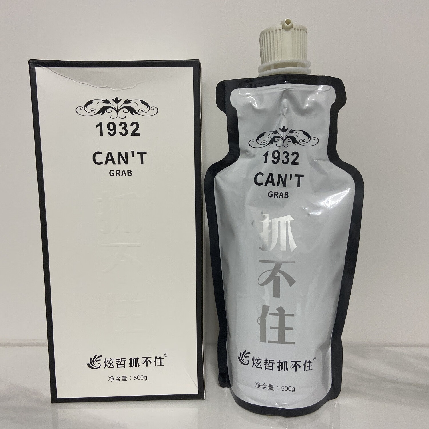 炫哲炫哲抓不住1932护发素一滴香氛发膜洗头膏洗护套装蓬松轻盈净透