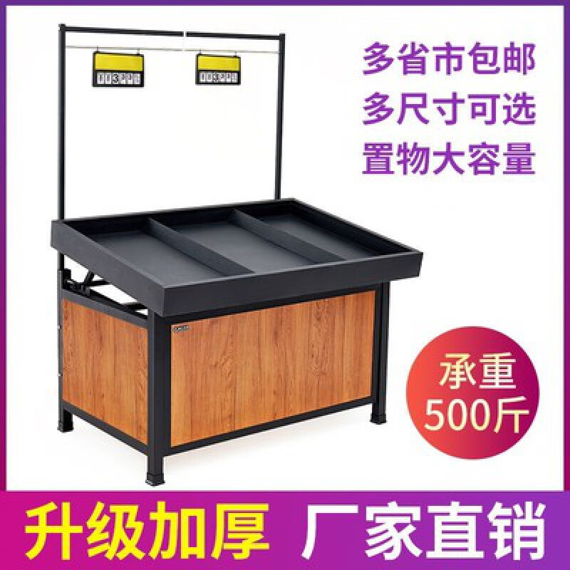 廚邦超市蔬菜水果貨架展示架便利店生鮮中島架永輝款果蔬架多層階梯式 可升降單層160*80*155
