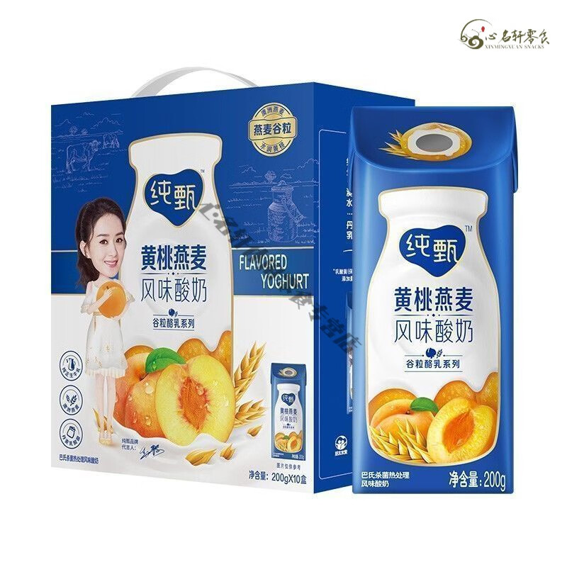 纯甄纯甄黄桃果粒风味酸奶 纯甄果粒酸奶饮品整箱批发200g*10盒 果粒酸草莓味10盒【9月生产