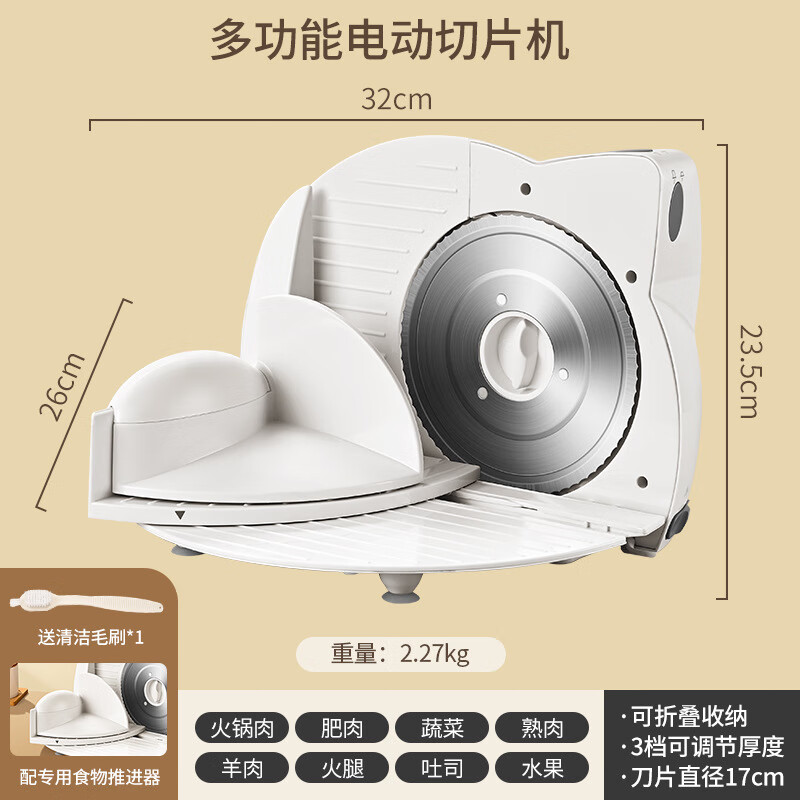 机小型冻肉肥牛切肉片机切肉机家用刨肉机切肉神器 电动切肉机套装