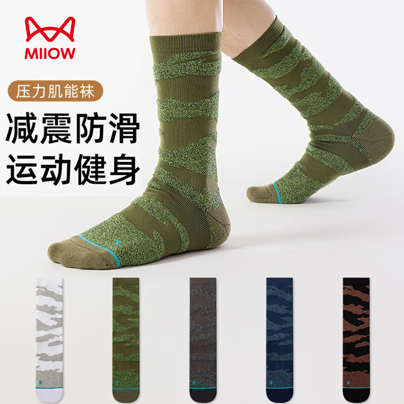 è���˶�����ʿ������ů����3˫��Ͳ����10A�־�͸���Ӻ�ë�������� ��ɫ3 ���� ��39-45�룩 29.9Ԫ