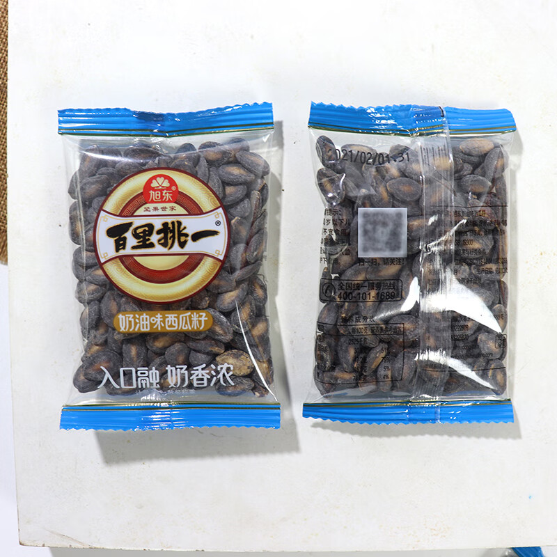 旭東奶油味西瓜子新貨百里挑一小顆粒打瓜子小片黑西瓜子500g 奶油瓜子500g