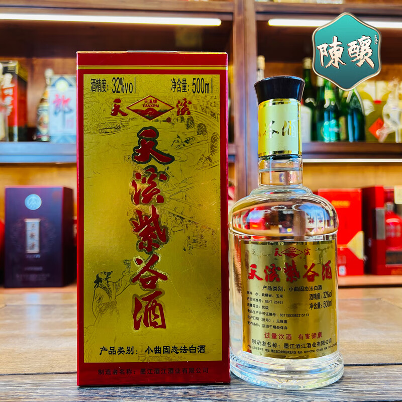 小曲固态法白酒是酿造还是勾兑，小曲固态法白酒有哪些