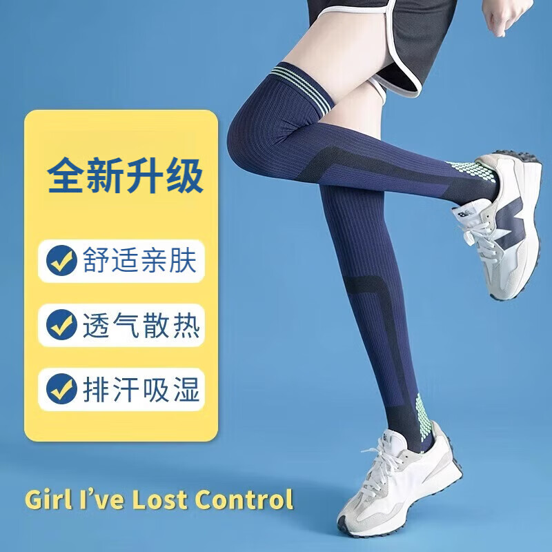 LUCYLEE美国静脉曲张祙医用弹力袜久站坐护小腿男女运动健身过膝长压力袜 【1双装】藏青 S/M女款【35-39码】