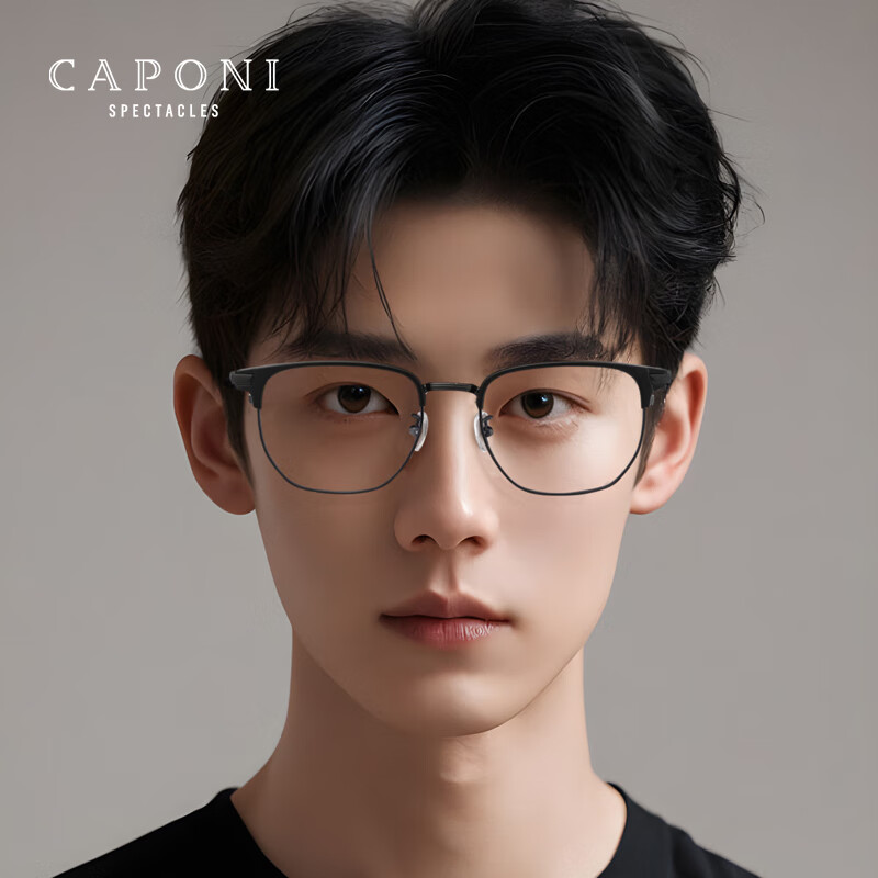 caponi近视眼镜男潮可配度数变色防蓝光眼镜框复古眉线半框眼睛架