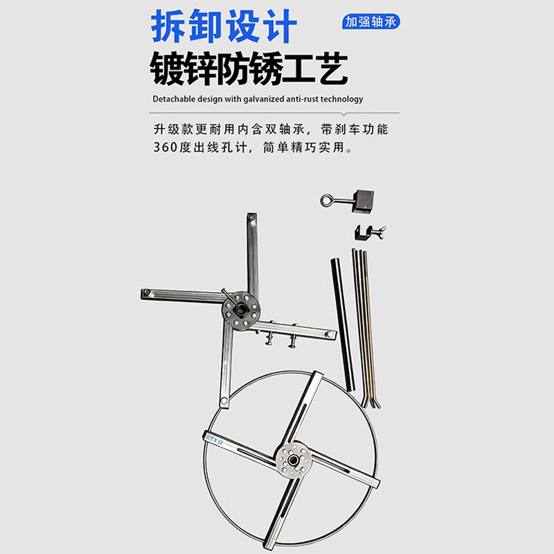 立式转线盘小型电缆放线架BV线rvv线内径可调节电工专用拉线神器 升级款大号（带刹车和出线环）