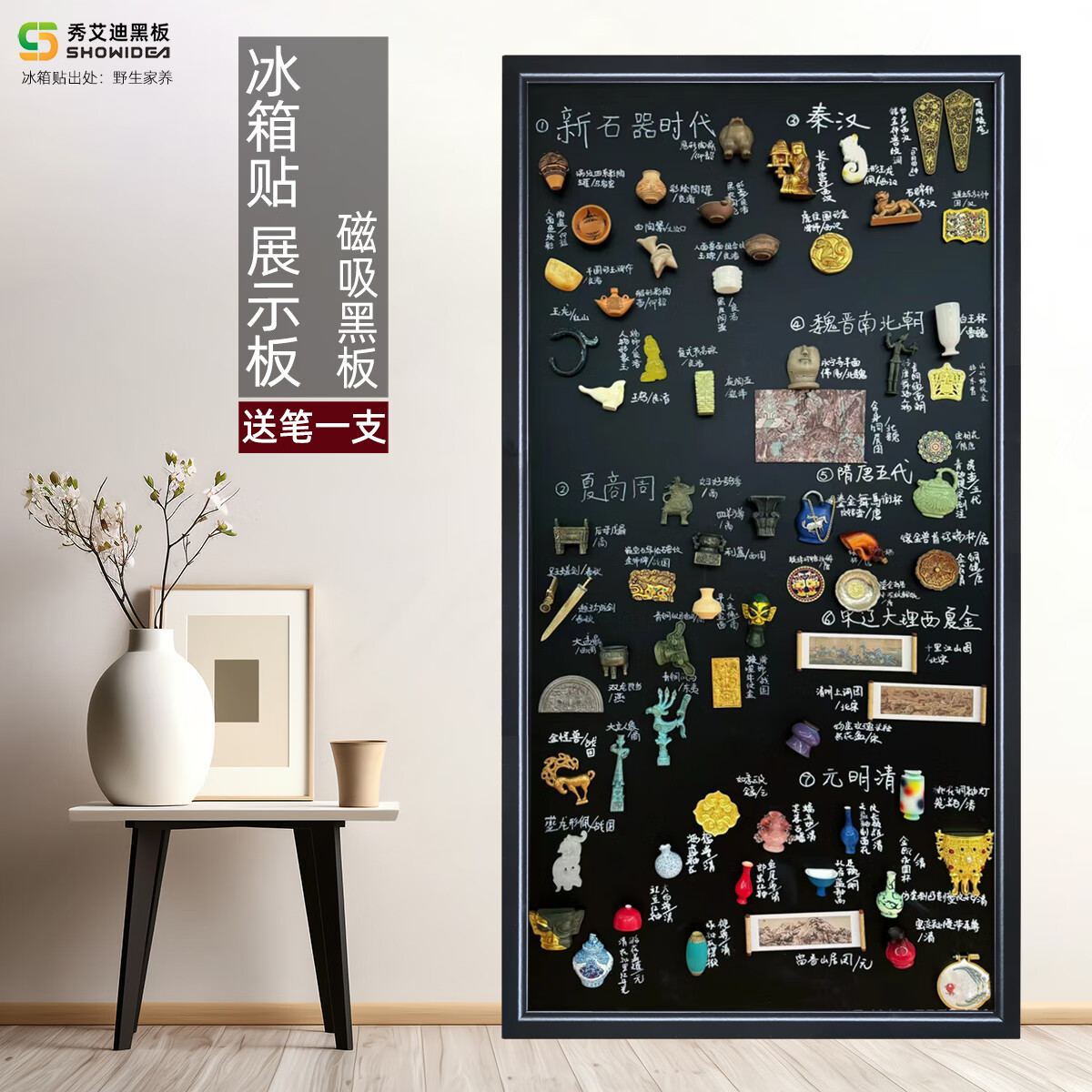 秀艾迪磁吸小黑板冰箱贴展示板装饰挂式绿板家用磁铁置物架谷子吧唧收纳展示架吸磁性白板软木板双拼摆摊 黑色(3cm大边框) 50*70cm
