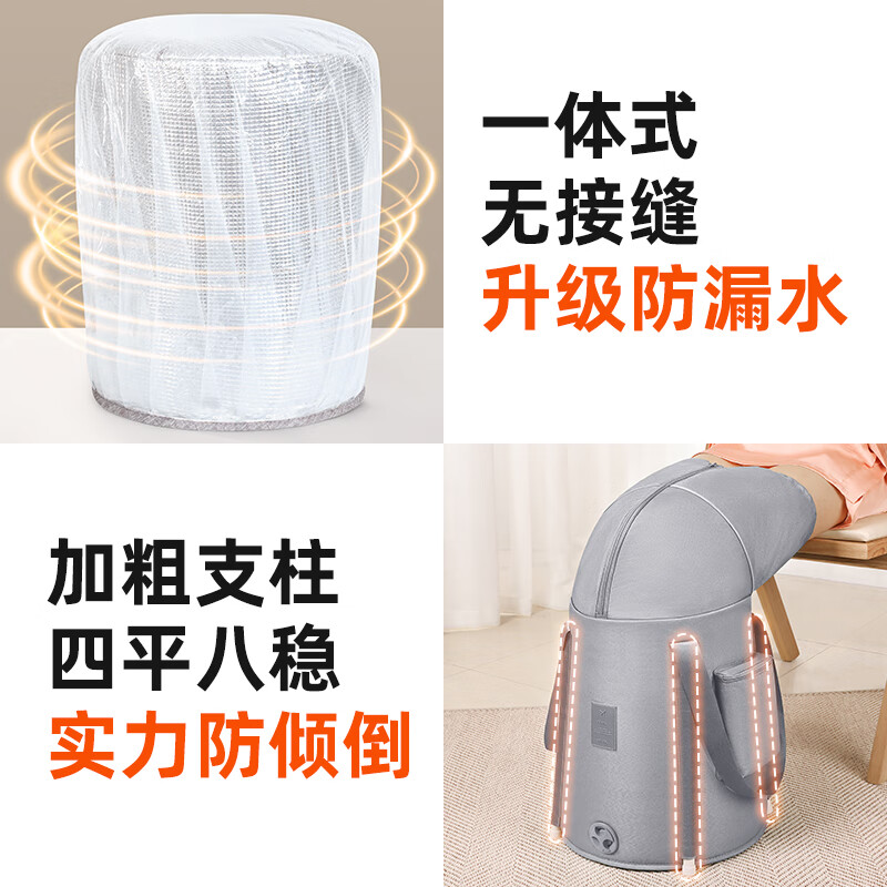 创京鑫选泡脚袋便携式家用泡脚桶过小腿加高深桶熏蒸过膝保温洗脚盆可折叠 第十代漫暮灰足底按摩+一键放水