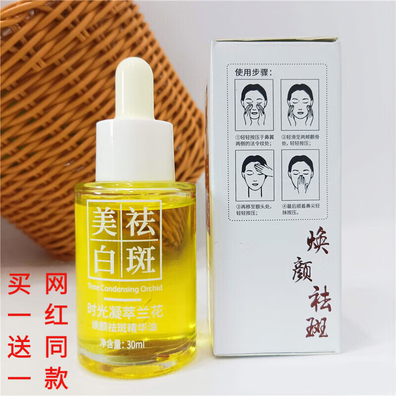 后酷