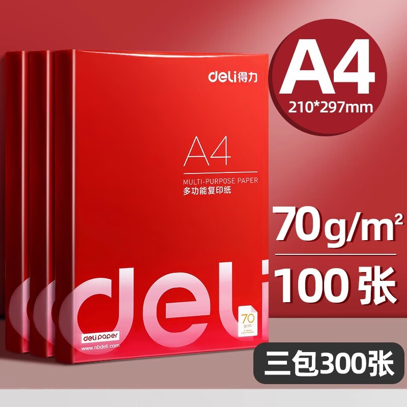 ڲdelia4ӡֽݸֽӡֽʵװֽ70gѧרA4հ˫ӡֽ100Ű칫ӺСѧ ͥ桿3/300ţ3׷1014.9Ԫ