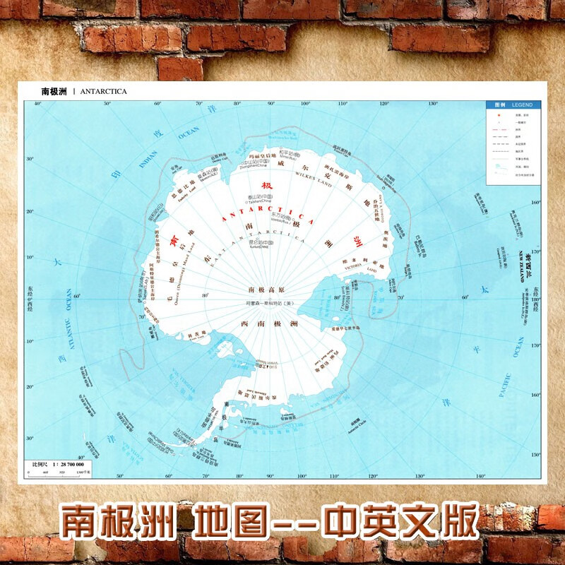 2023新款 南极洲地图中英文版 中文版墙贴 超大巨幅 装饰画海报 南极