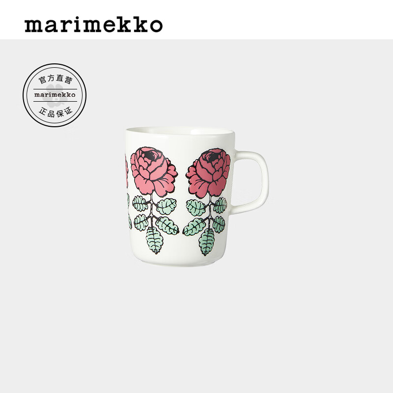 marimekko【亚洲限定系列】玛莉美歌2023秋冬新款10周年限定马克杯250ml 白色、紫红色、绿色