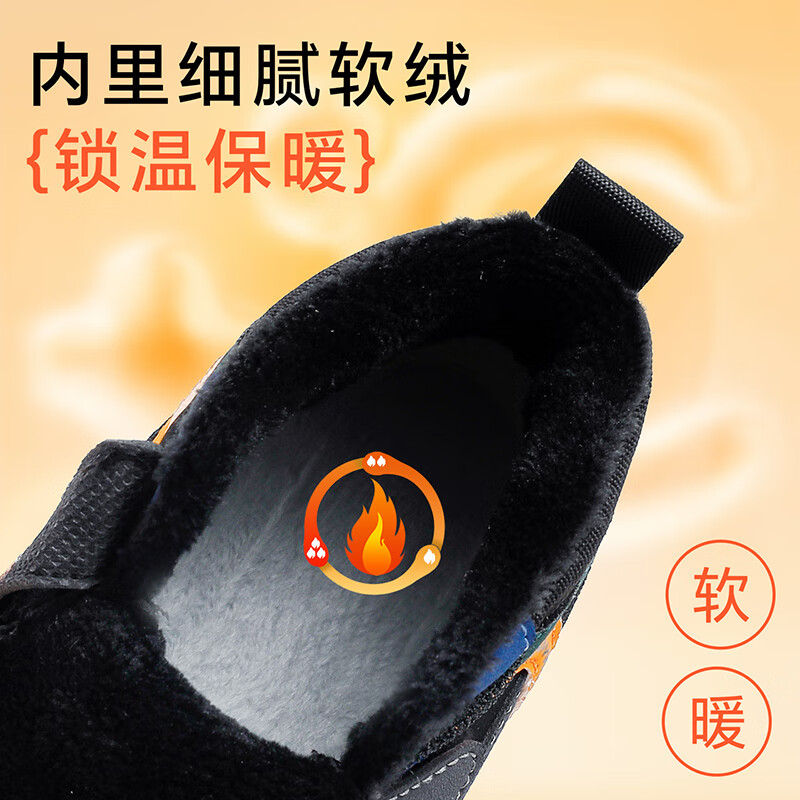 巴布豆(BOBDOG)童鞋2025冬季休闲舒适儿童跑步鞋男童加绒保暖运动鞋高帮二棉鞋女 黑/铅灰 34 适合脚长20.6cm