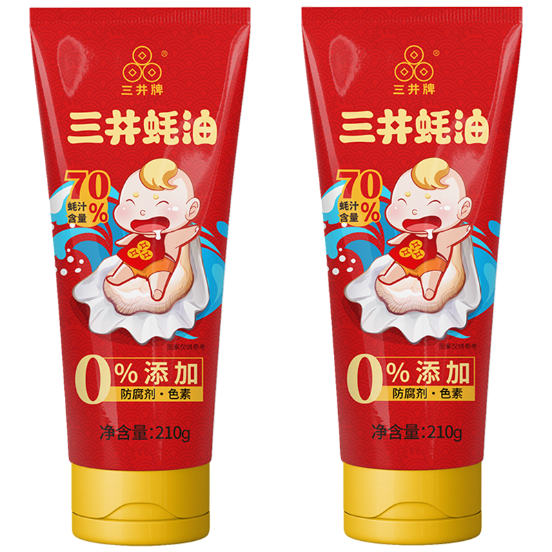 三井牌蠔油252g/瓶70%蠔汁含量0防腐劑擠擠裝輔食調(diào)料耗油涼拌調(diào)味 70%蠔汁蠔油2瓶