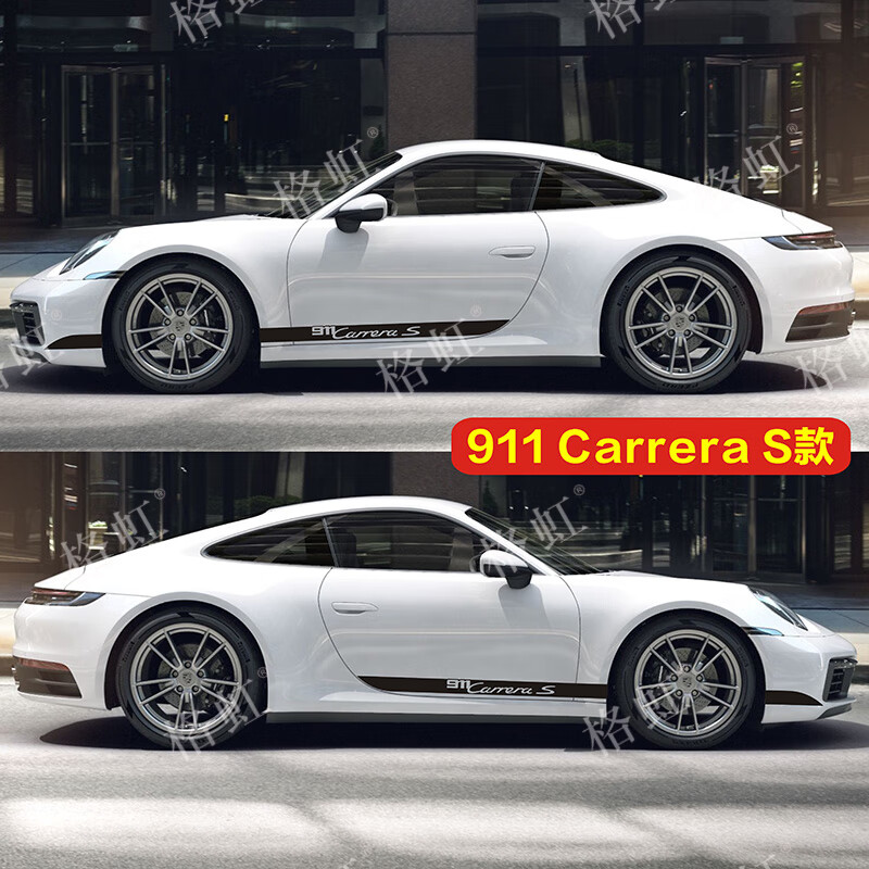 车爱雅适用于911 carrera s改装车身侧裙贴纸turbo targa s装饰彩条