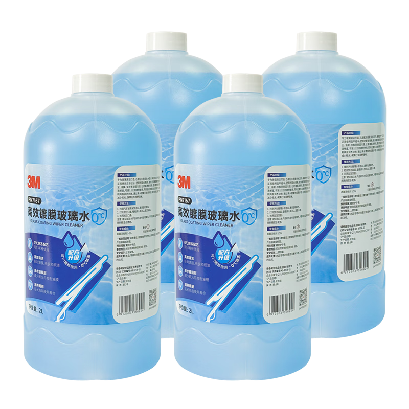 3M��Ч��Ĥ����ˮ0���Ҵ��䷽���ȥ��ȥ��Ĥ����Դ����4ƿPN7167 82Ԫ