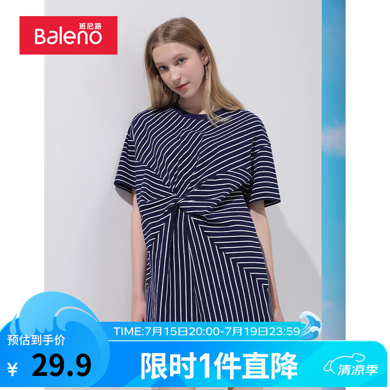 班尼路（Baleno）女连衣裙收腰显瘦气质时尚圆领不规则撞色