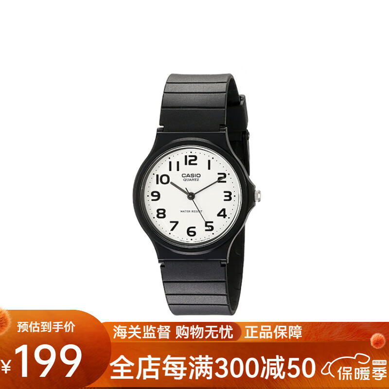 卡西欧(casio)youth系列 经典简约网红小黑表 石英机芯 树脂表带 日韩