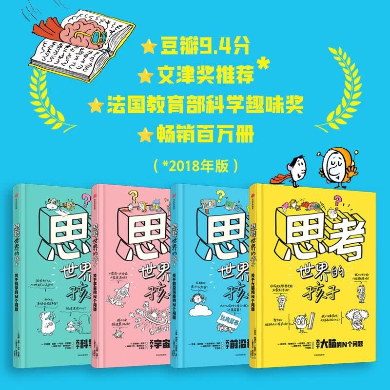 图 2