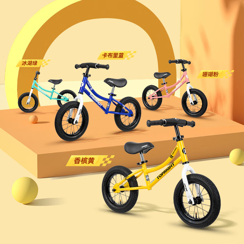 途锐达儿童第一辆平衡车滑步车学步车2-3-6岁宝宝自行车滑行车生日礼物 12寸 蓝色 12寸