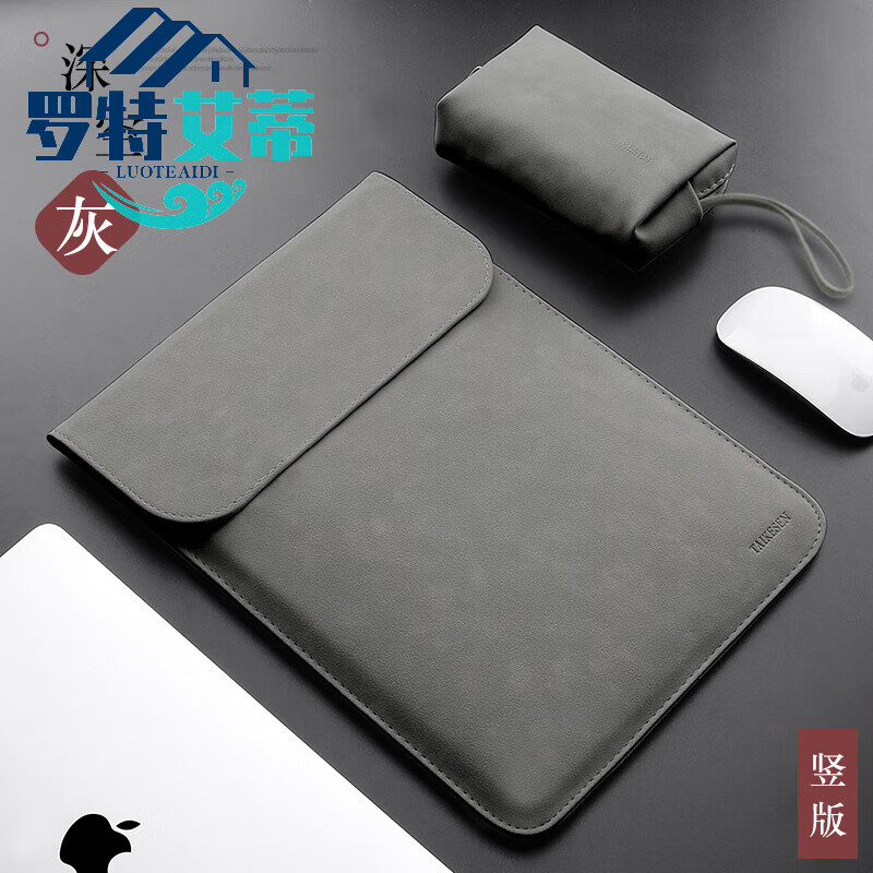 皮里奥内胆包电脑包内胆包适用华为matebook14笔记本d15联想小新air13小 (3星)磨砂微绒款(竖款)-磨 11寸