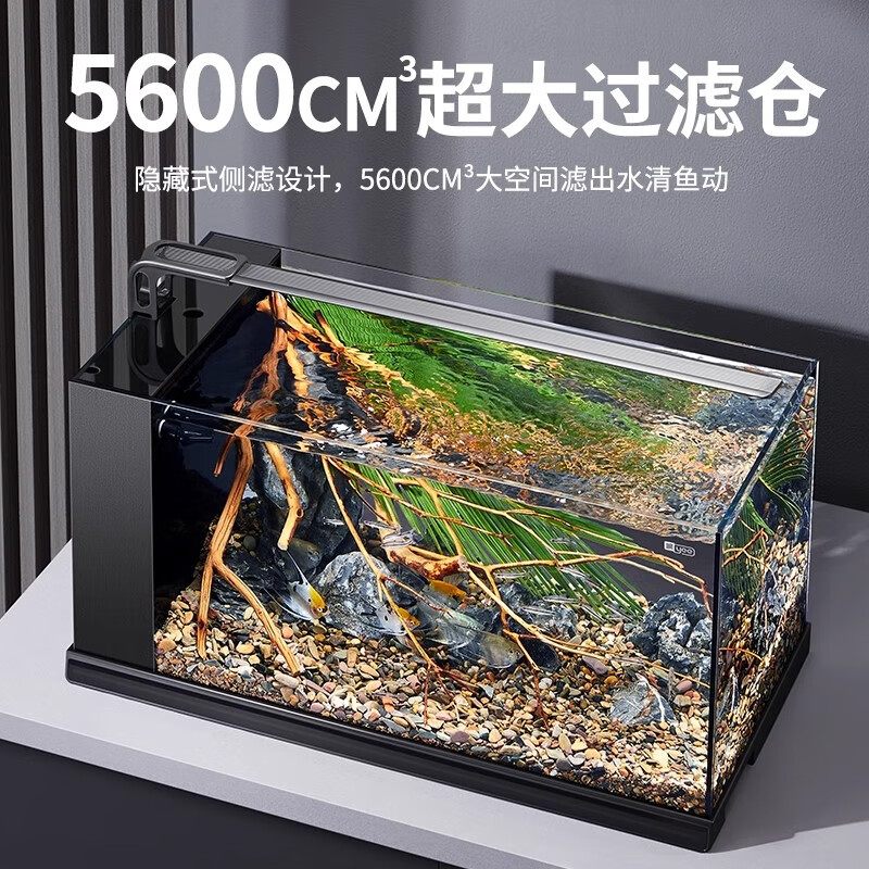 顺识超白玻璃侧滤鱼缸客厅小型造景裸缸桌面生态养鱼乌龟缸水草缸