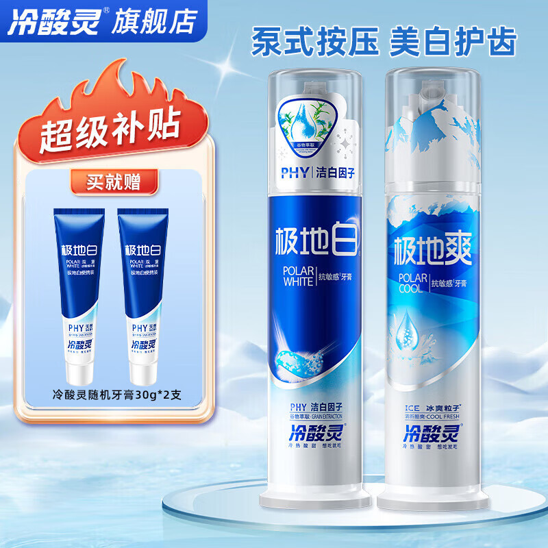 �����鼫�ذװ�ѹʽ����˫�ؿ�����������ʹ���¿������׻�����ʽ���� ���ذ�+����ˬ��260g��