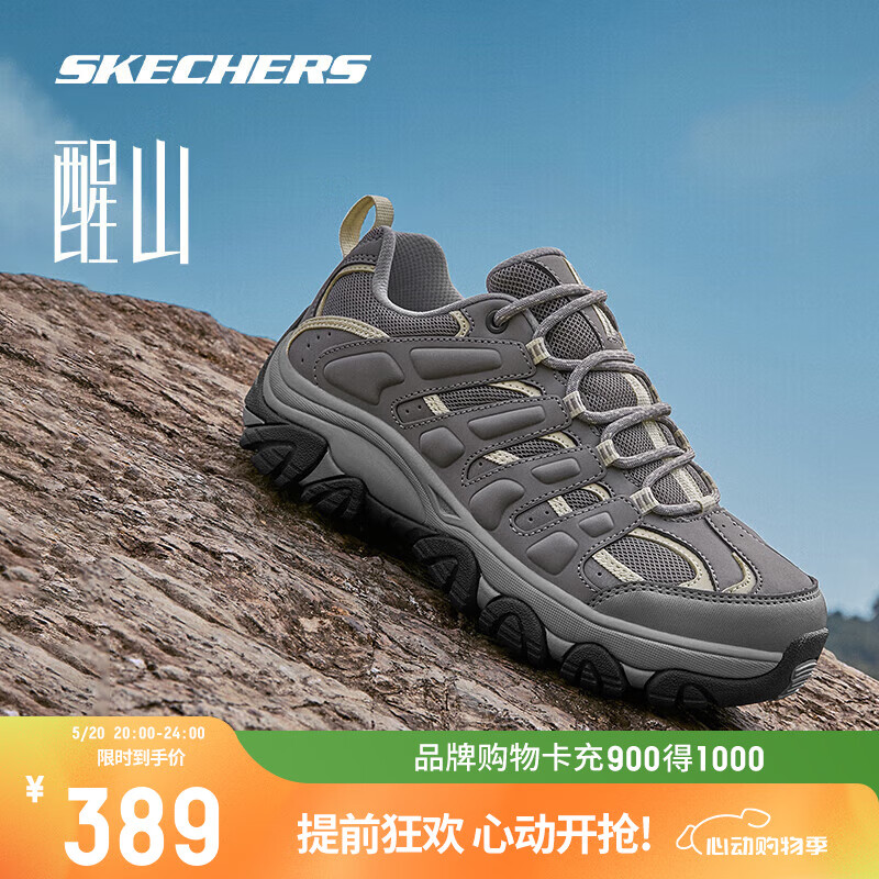 斯凯奇（Skechers）醒山徒步鞋户外登山鞋 防滑耐磨透气减震 女款-灰色-180185C 37码