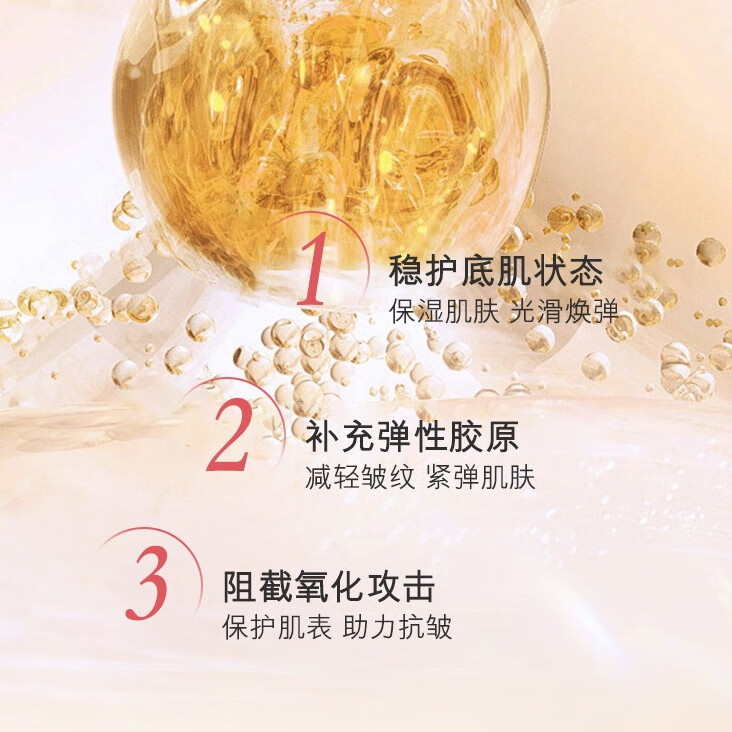 欧佩黛 法国护肤品美白377精华液水乳面霜祛斑淡斑补水保湿抗皱紧致 富勒烯补水补湿十件套装礼盒装