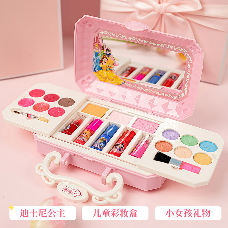 迪士尼（Disney）公主儿童化妆品舞台妆彩妆盒小女孩生日礼物儿童节玩具指甲油眼影