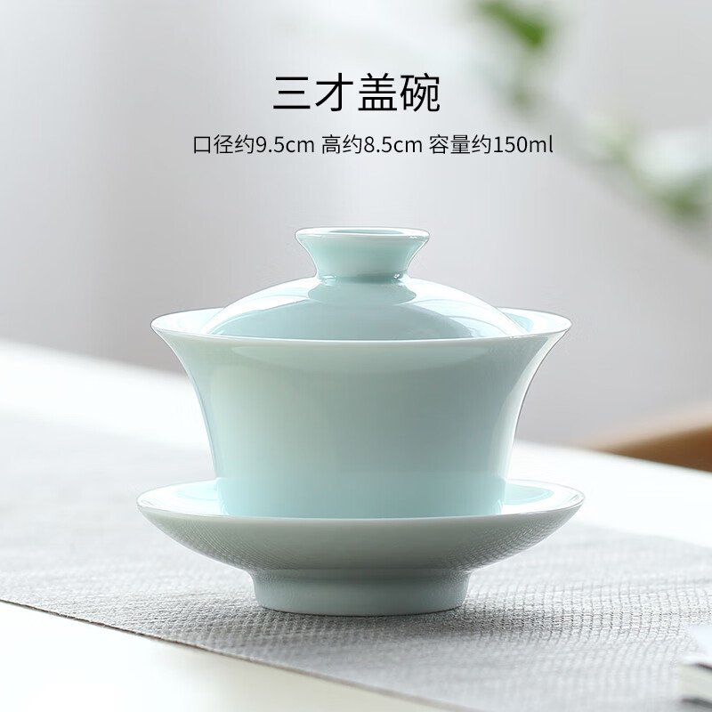 左茗右器（ZUOMINGYOUQI）景德鎮(zhèn)青瓷蓋碗茶杯不燙手三才碗功夫茶具單個泡茶碗大號 富貴蓋碗