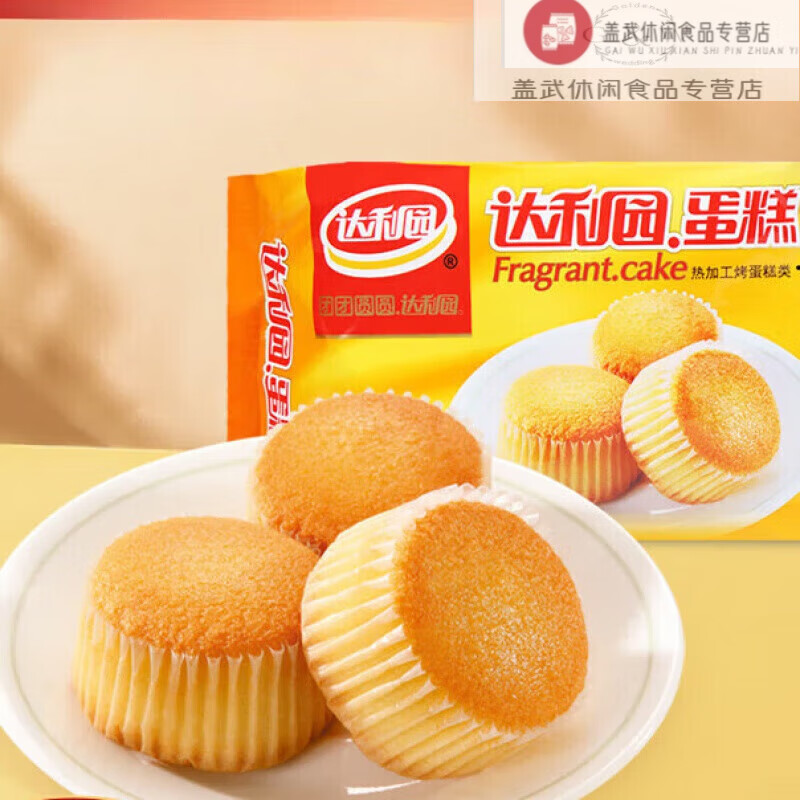 达利园蛋糕200g早餐食品蛋香味面包零食闲点心食品 蛋糕 200g 2盒