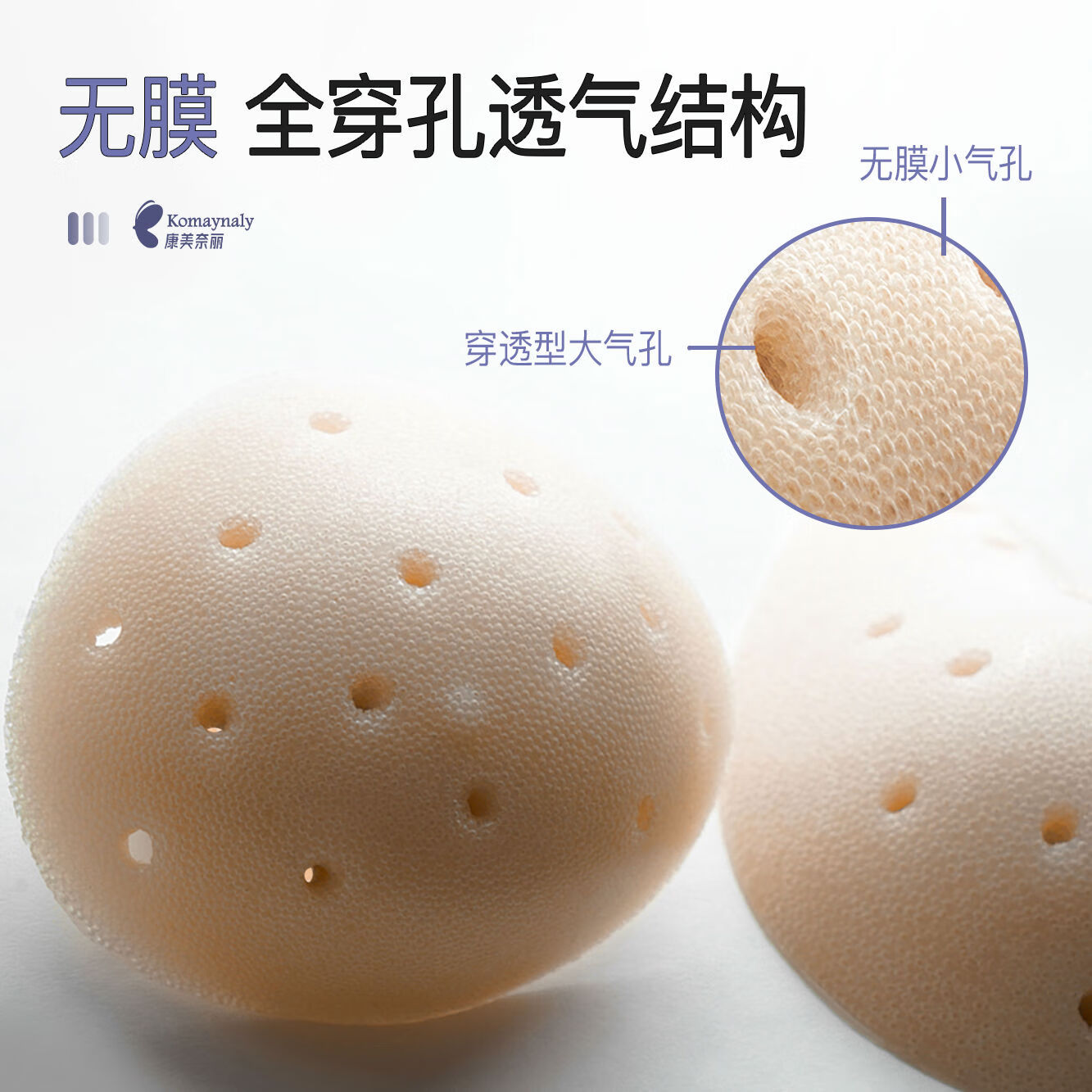 康美奈麗義乳文胸官方店胸癌輕質(zhì)透氣義乳術(shù)后專(zhuān)用假胸女 -1-無(wú)左右單義乳65g+保護套