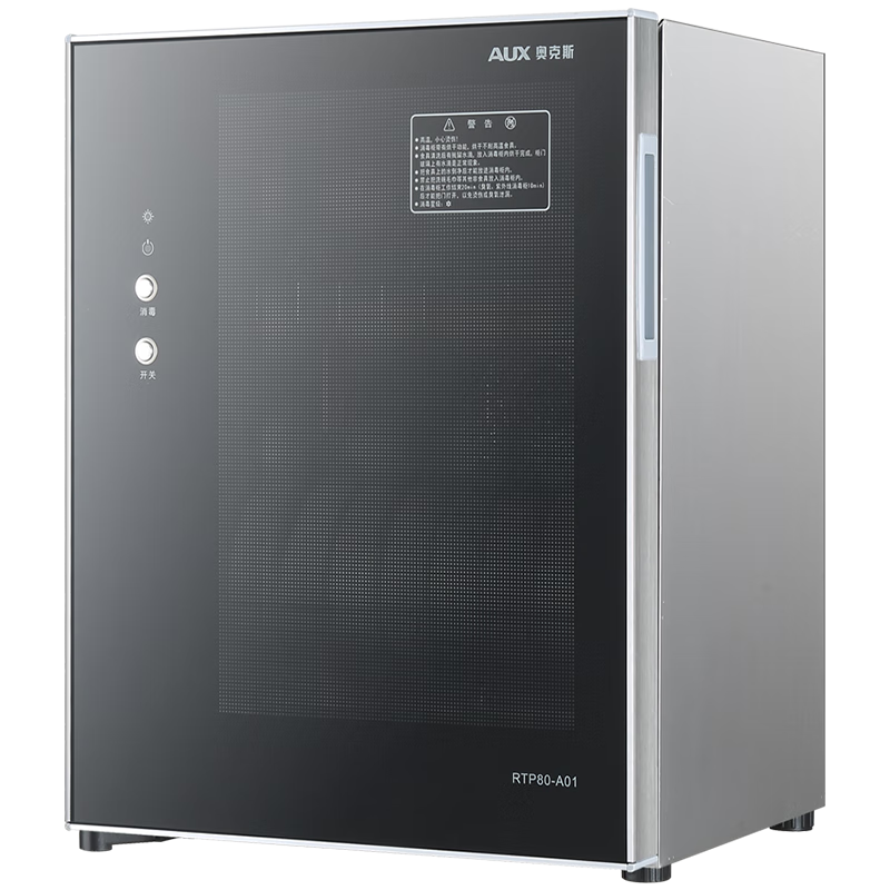 �¿�˹��AUX����������ð�����ʽС�ʹ������������;�������� ������Ǽ�̨ʽ������ ��߲豭������ ���Ǽ� 80L ��4�㡿125�����