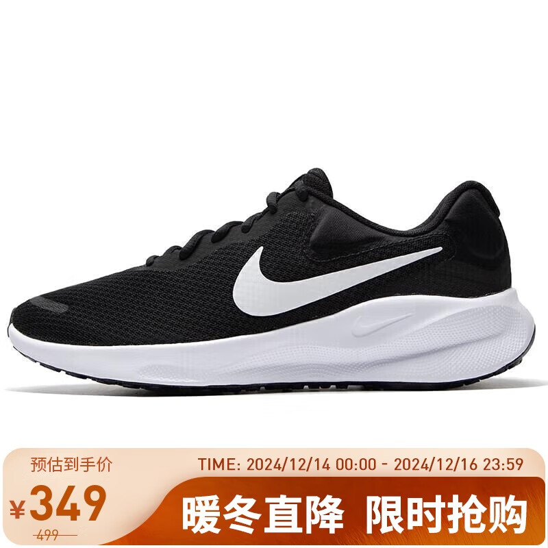 ͿNIKEܲЬREVOLUTION 7˶ЬFB2207-00144.5296.01Ԫ