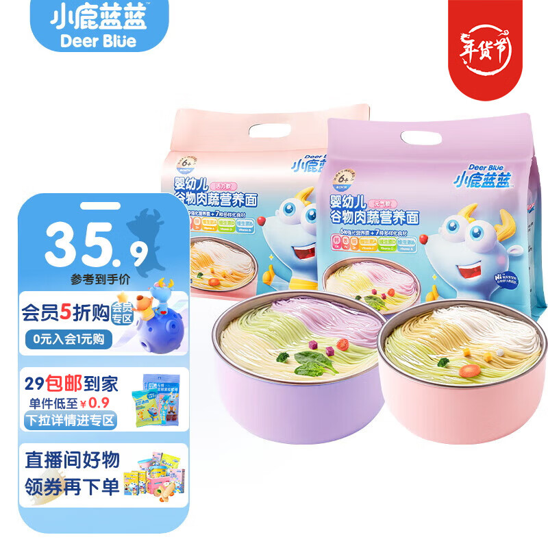 京东母婴玩具 2024-01-25 - 第18张 | 最新购物优惠券 京东母婴玩具 2024-01-25 - 第18张 | 最新购物优惠券