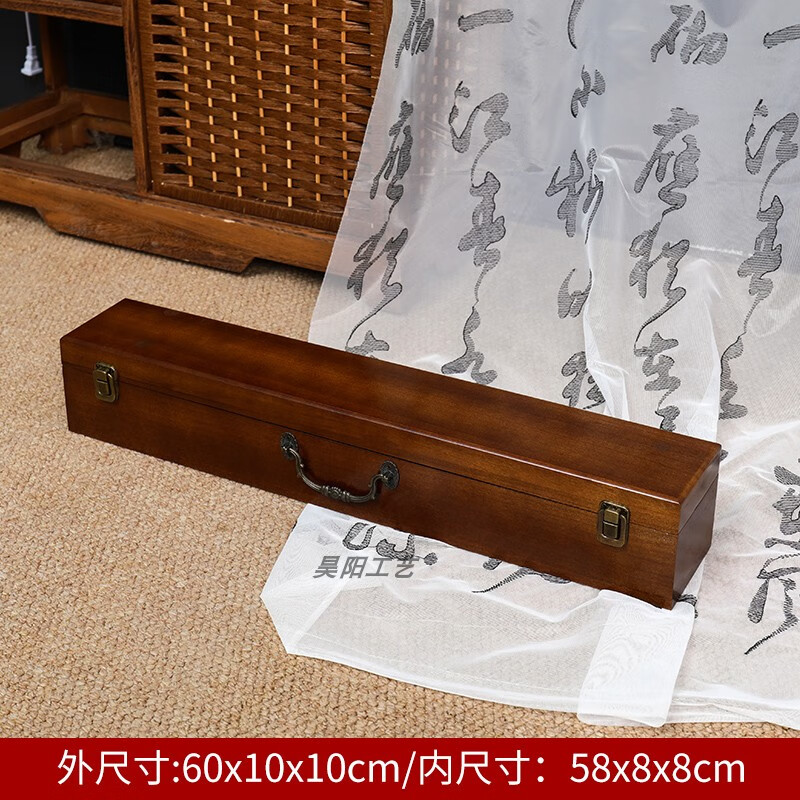 言象長(zhǎng)方形木盒字畫家譜收納盒定制禮品盒家用收藏盒木制雜物整理盒 深棕色60*10*10