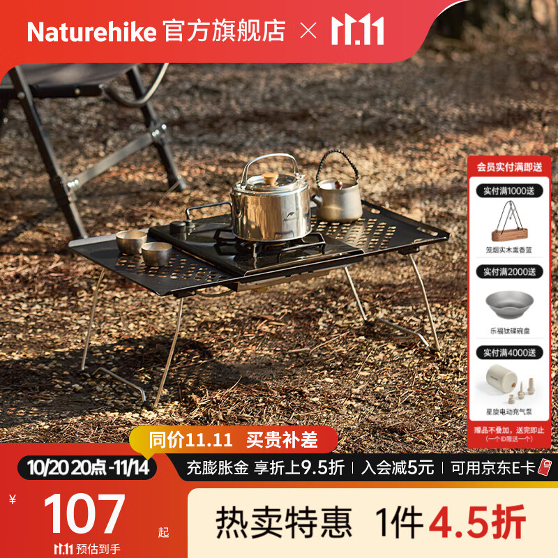 NaturehikeŲͷ Я¶ӪҰӪҰͲ۵IGT -ɫ(IGT)