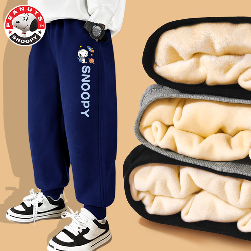 SNOOPY兒童加絨褲冬季加厚一體絨棉褲保暖男童褲子秋冬款童裝運動褲男褲 【羊胎絨】星座努比藏青褲 130