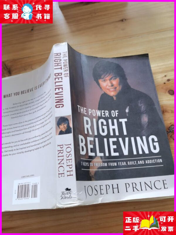 the power of right believing:,7 keys to freedom fr